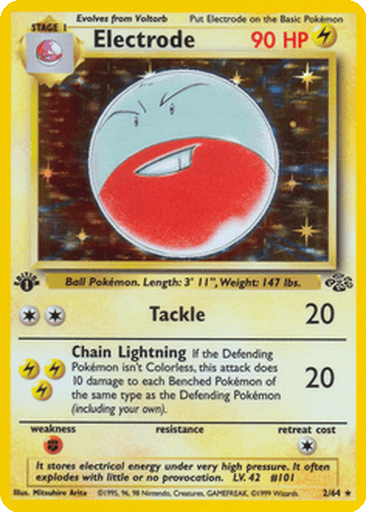 Electrode