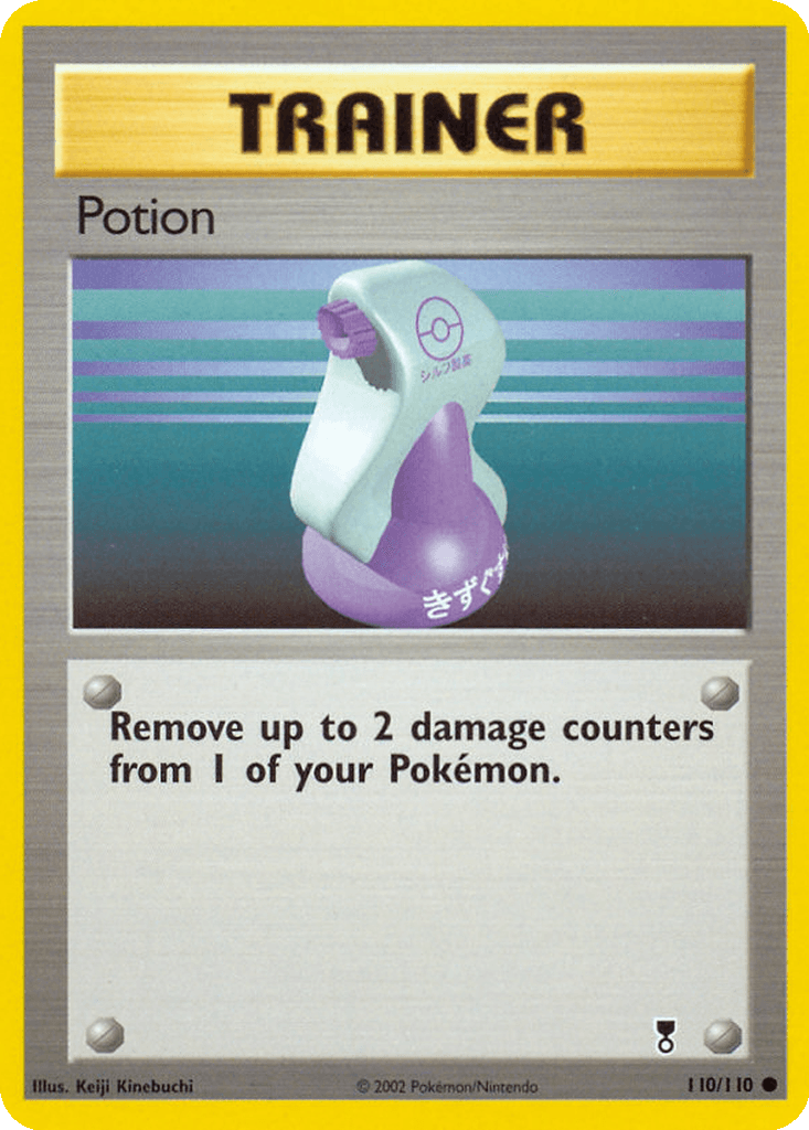 Potion