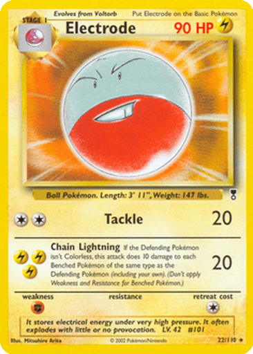 Electrode