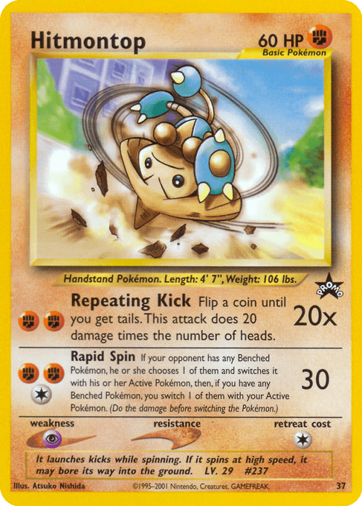 Hitmontop