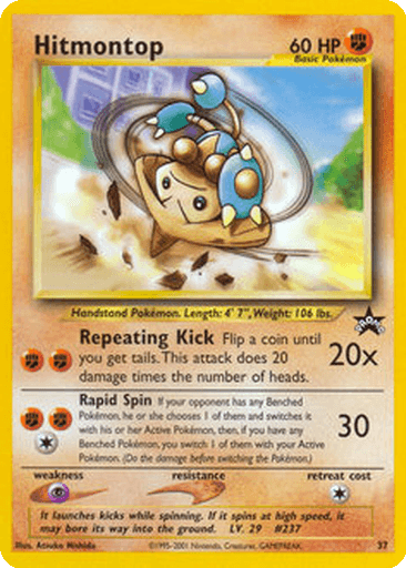 Hitmontop
