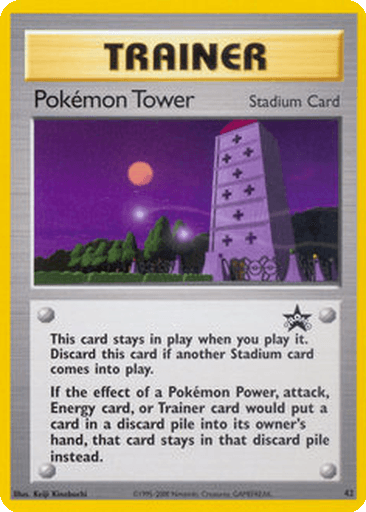 Pokémon Tower
