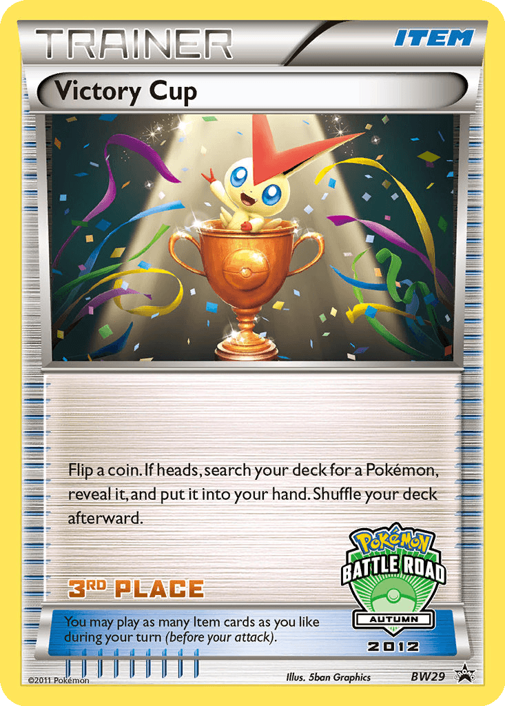 Victory Cup