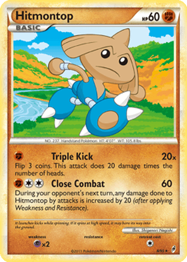 Hitmontop