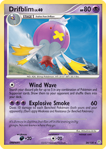 Drifblim