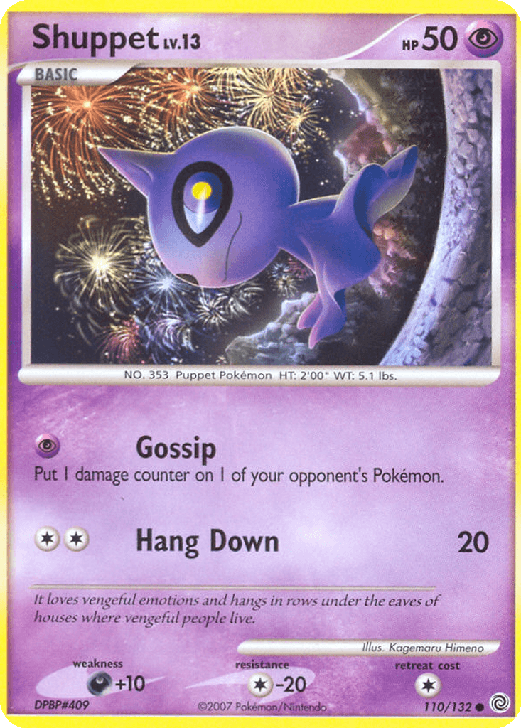 Shuppet