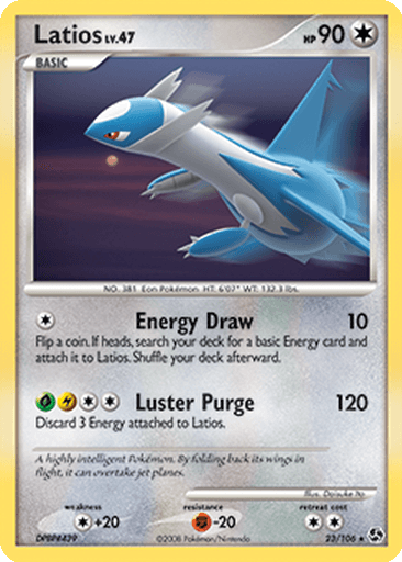 Latios