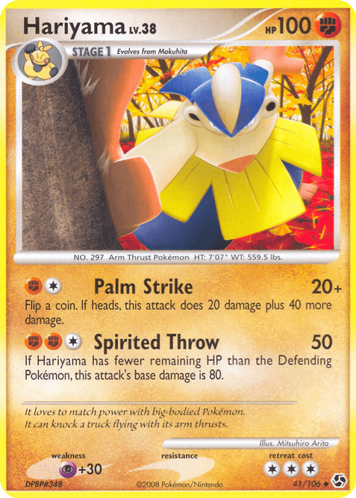 Hariyama