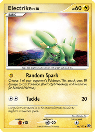 Electrike