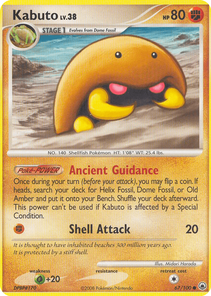 Kabuto