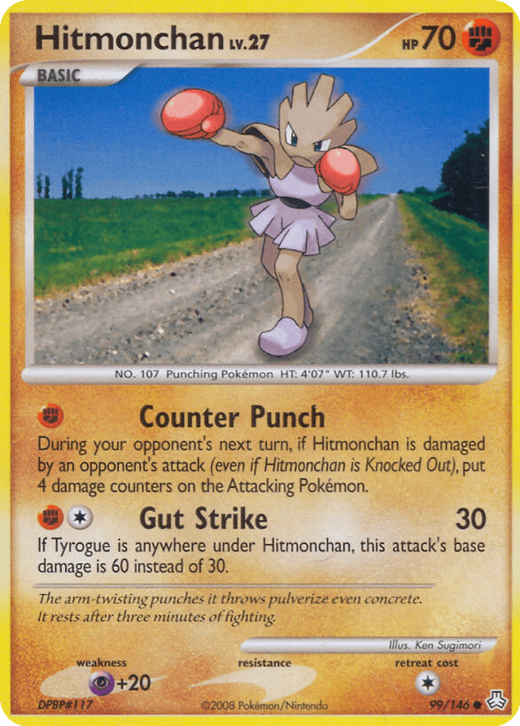 Hitmonchan