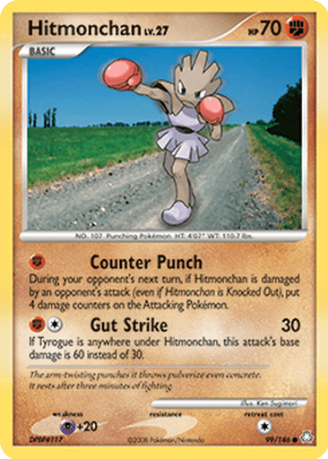 Hitmonchan