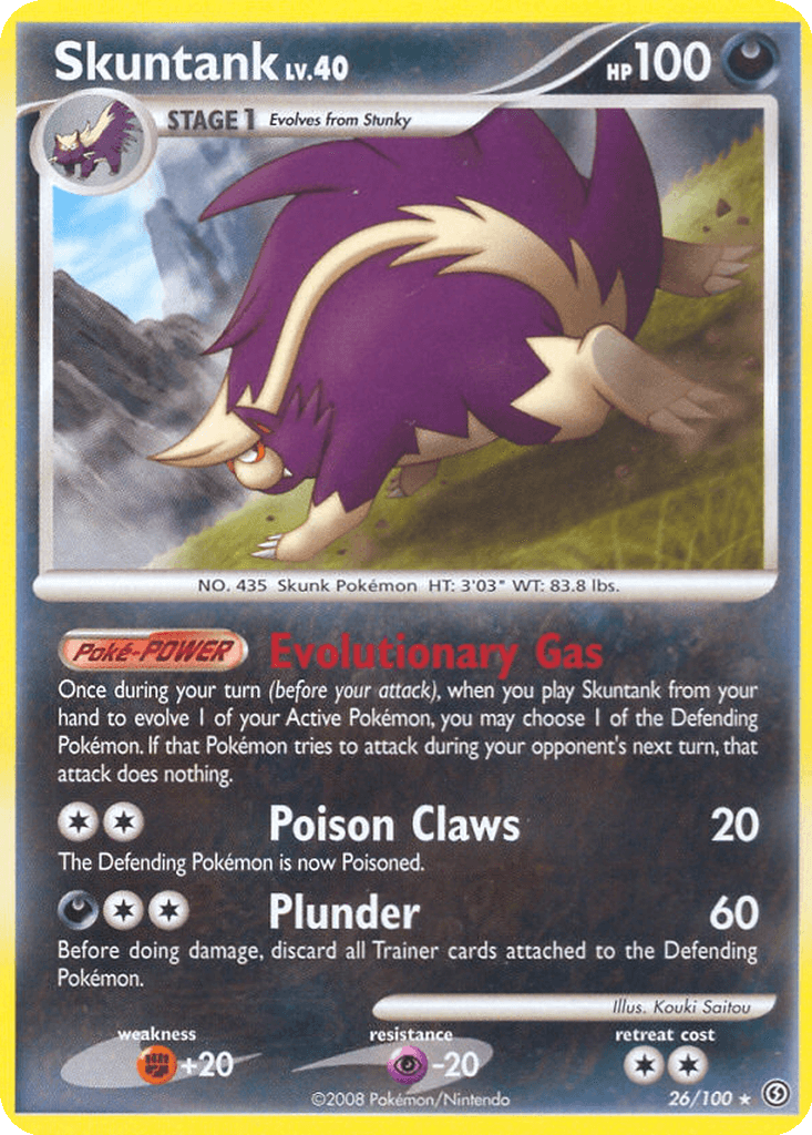 Skuntank