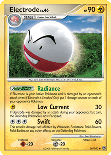Electrode