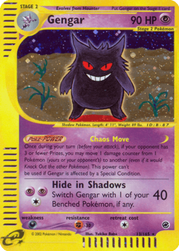 Gengar