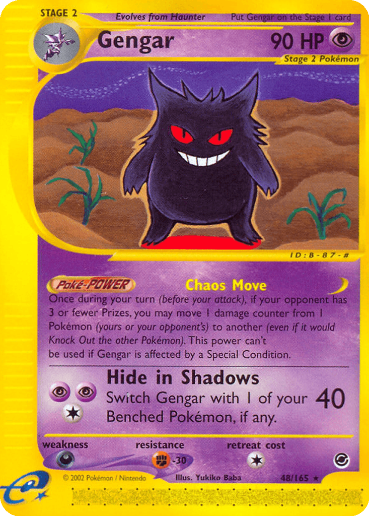 Gengar