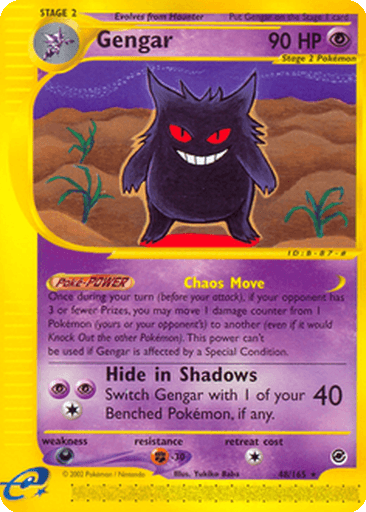Gengar