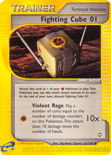 Fighting Cube 01
