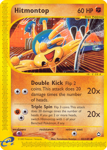 Hitmontop