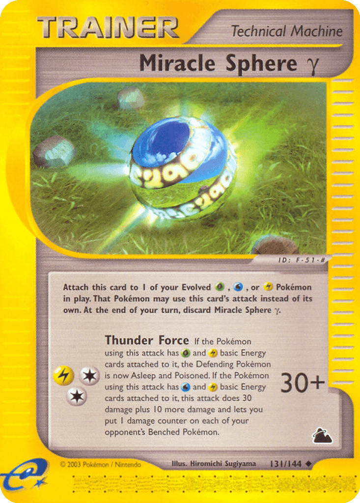 Miracle Sphere γ