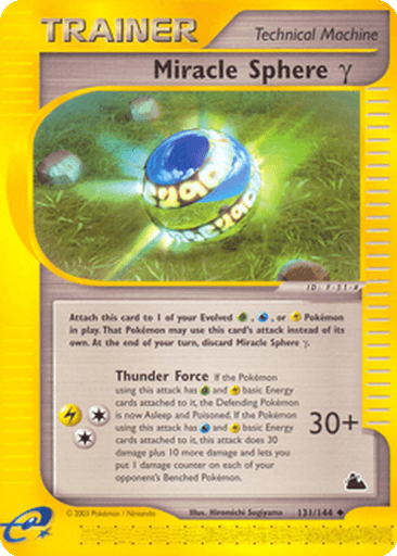 Miracle Sphere γ