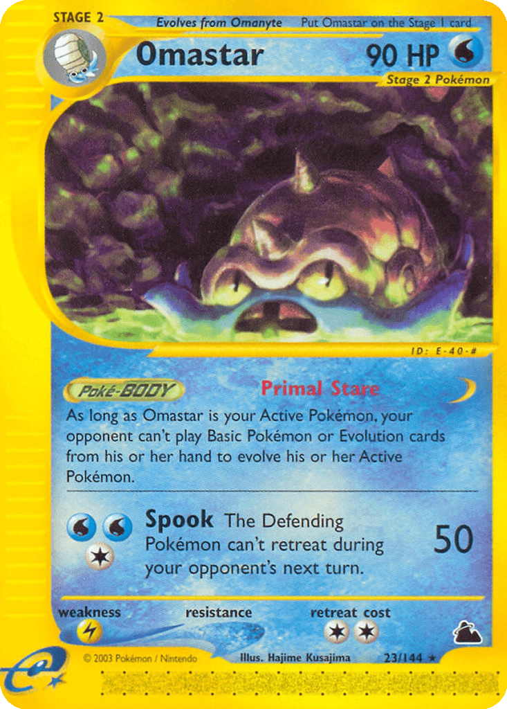 Omastar