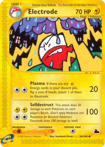 Electrode