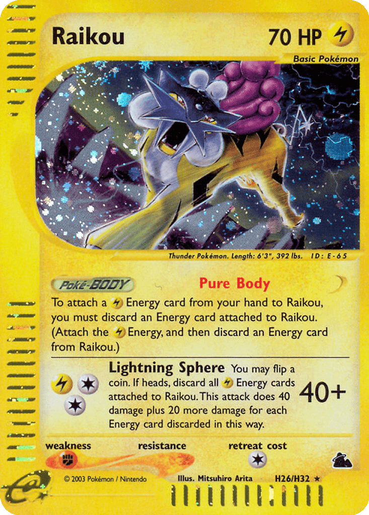 Raikou