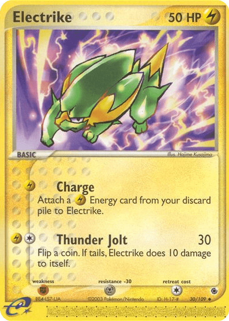 Electrike