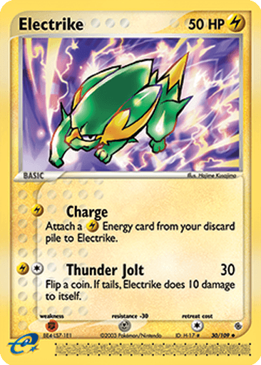 Electrike
