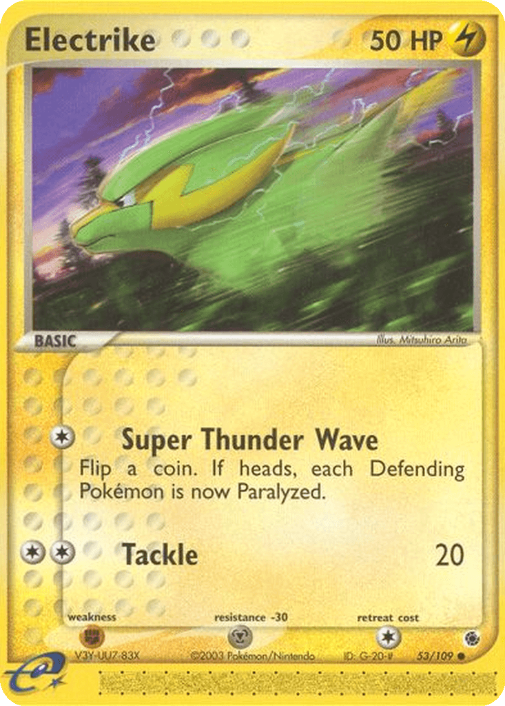 Electrike