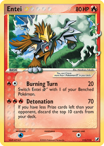 Entei ☆
