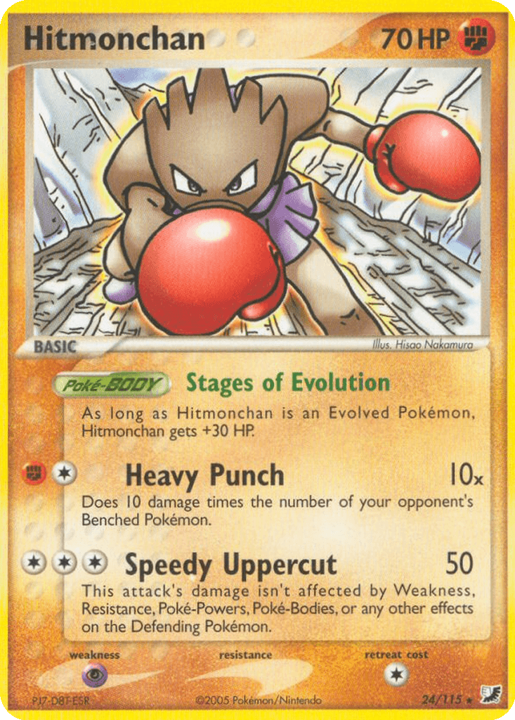 Hitmonchan