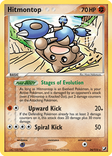 Hitmontop
