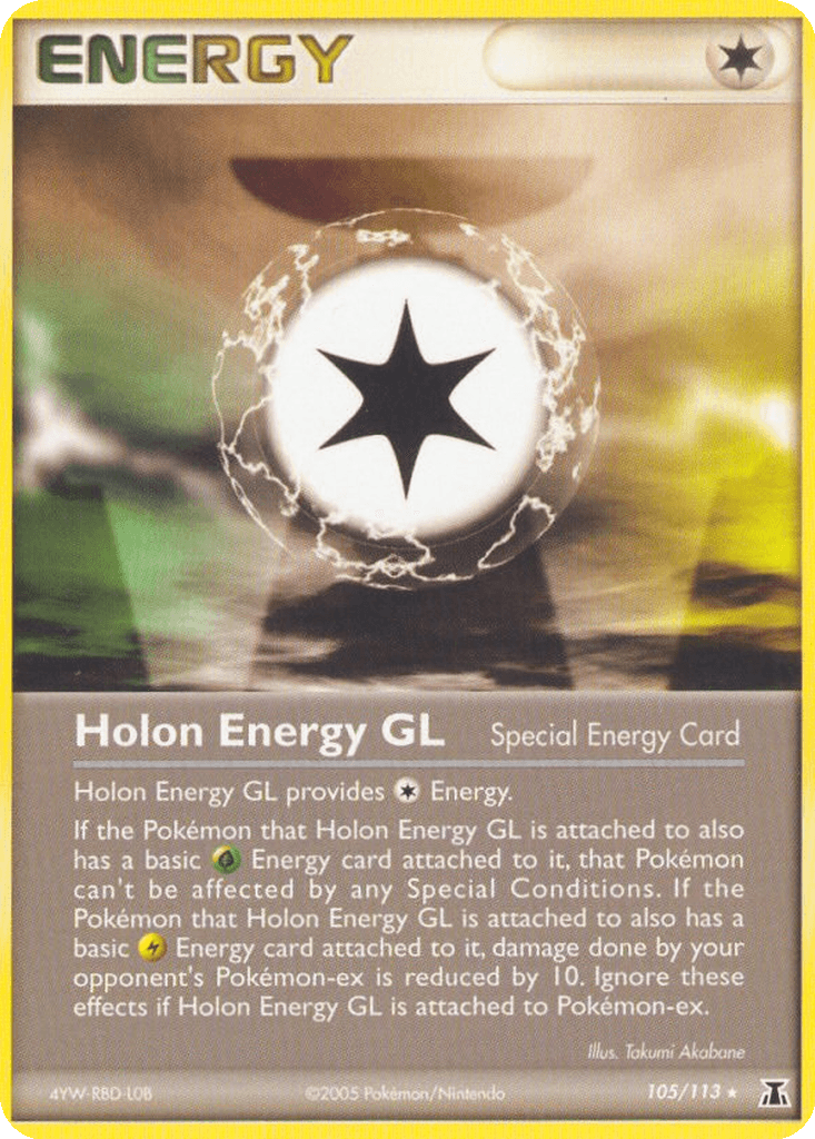 Holon Energy GL