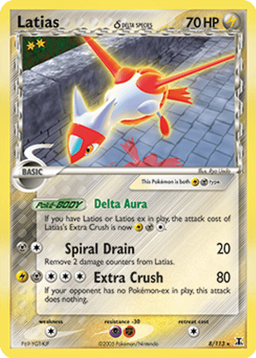 Latias δ