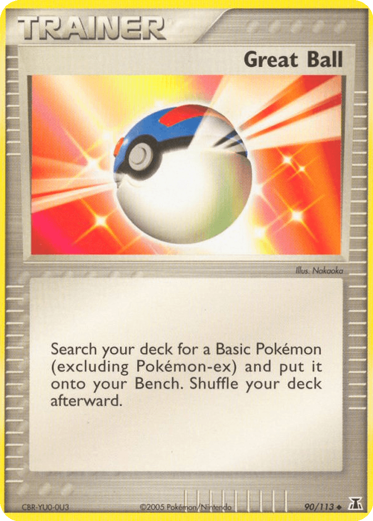Great Ball