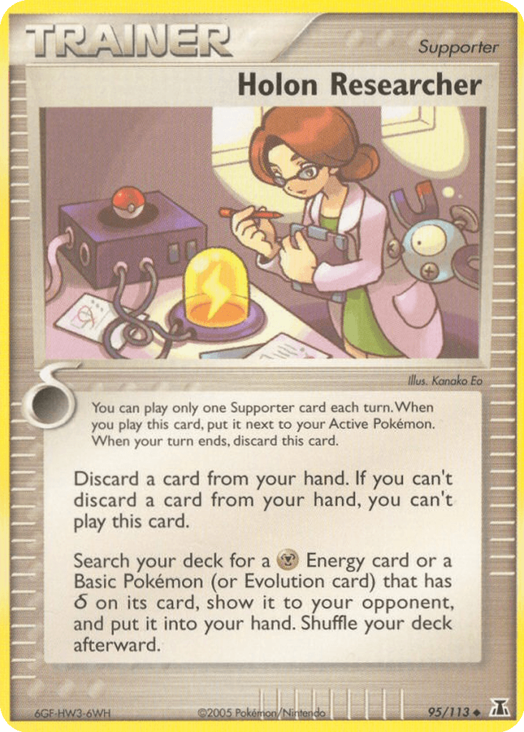 Holon Researcher