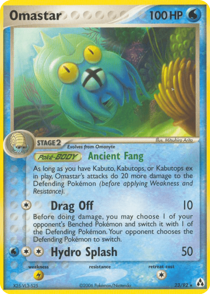 Omastar