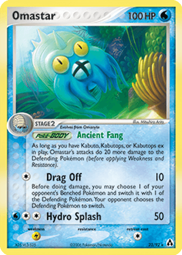Omastar