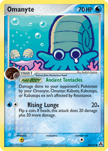 Omanyte
