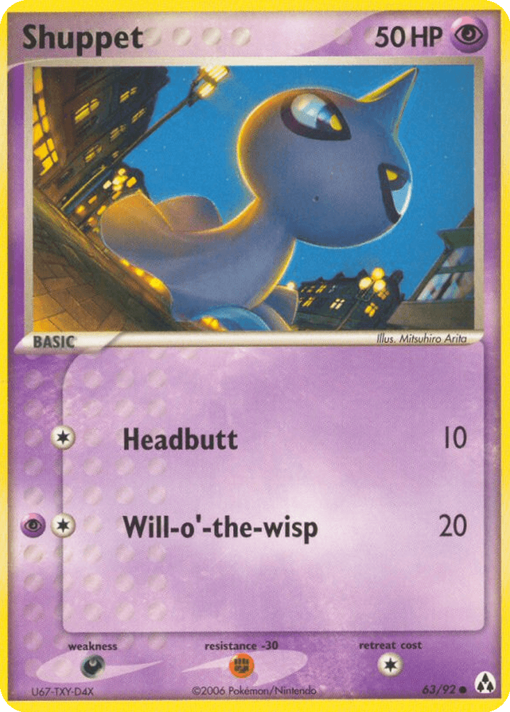 Shuppet