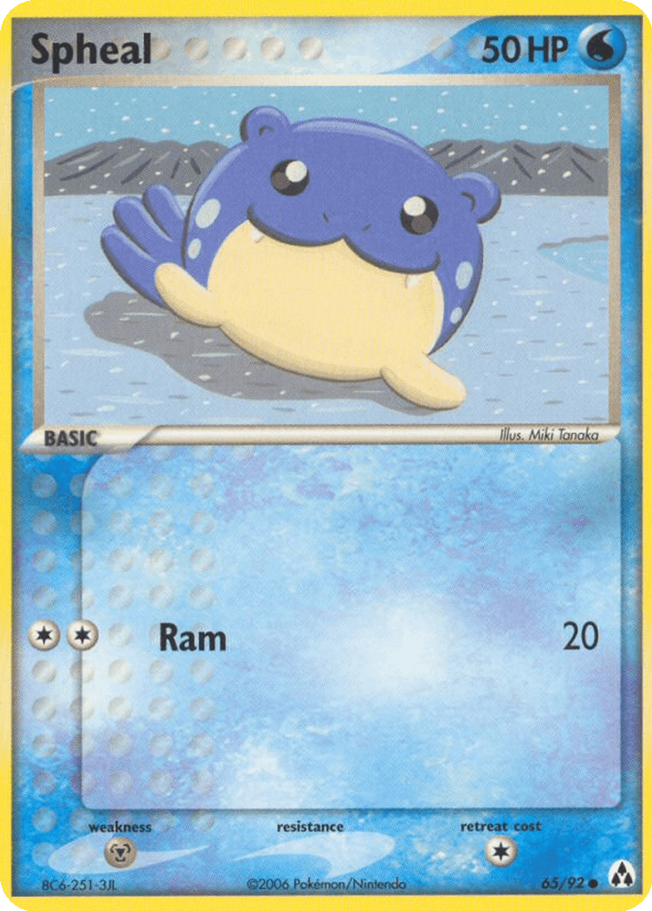 Spheal