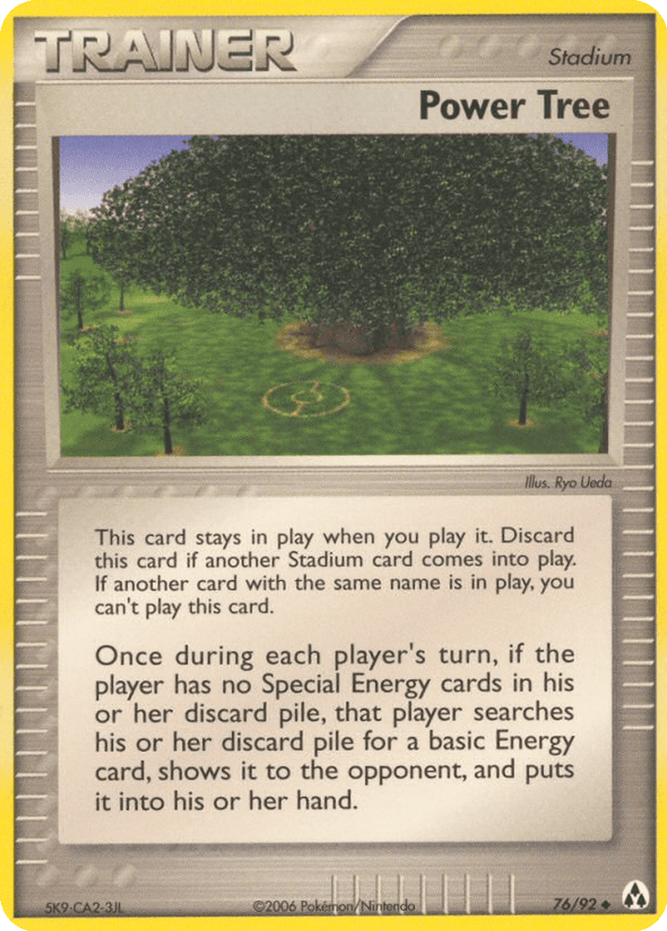 Power Tree