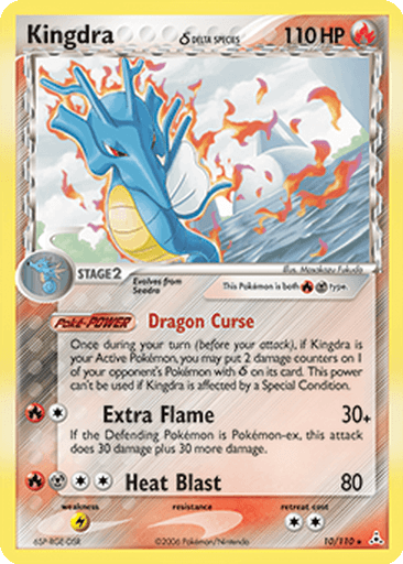 Kingdra δ