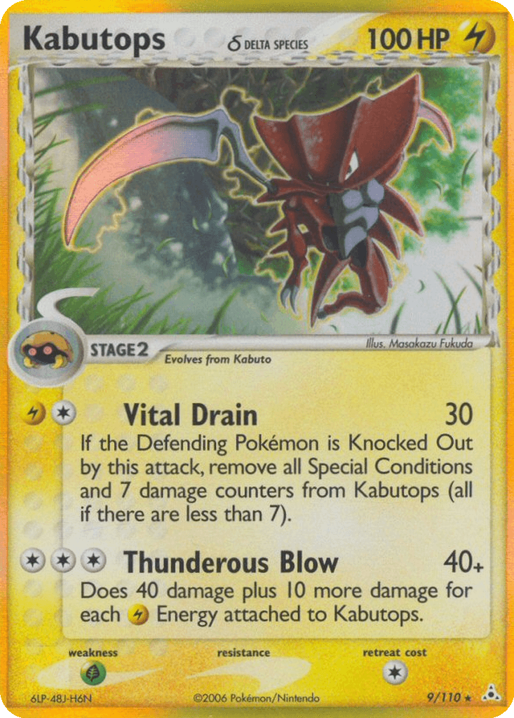 Kabutops δ