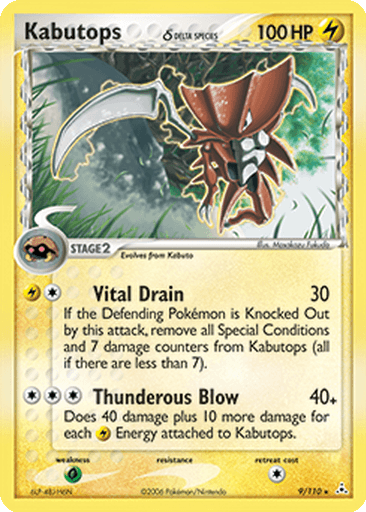 Kabutops δ