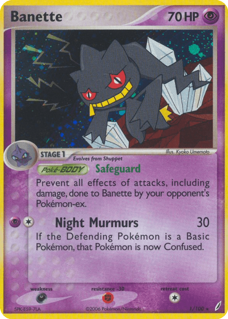 Banette