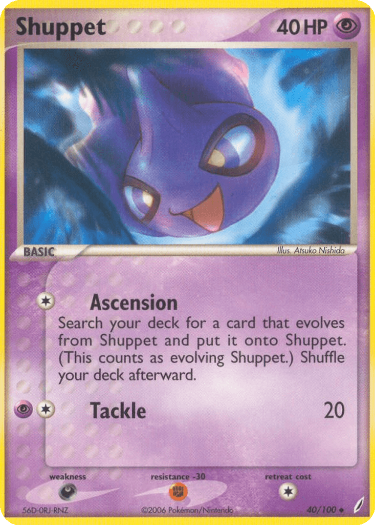 Shuppet