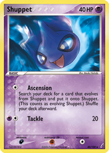 Shuppet